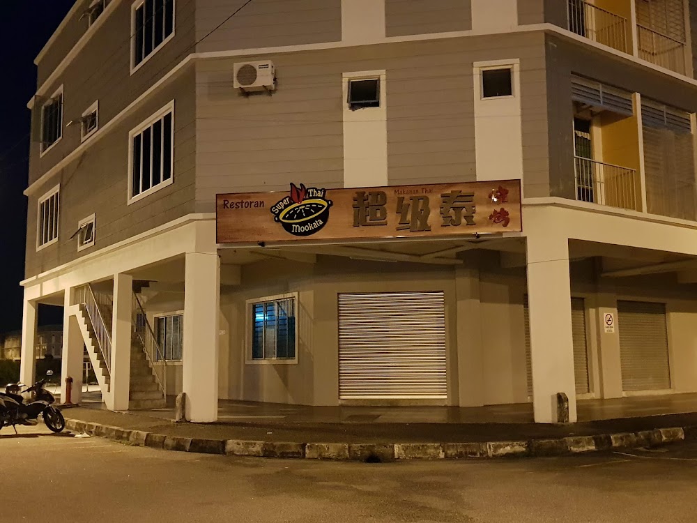 Kampar homestay BYSS Homestay