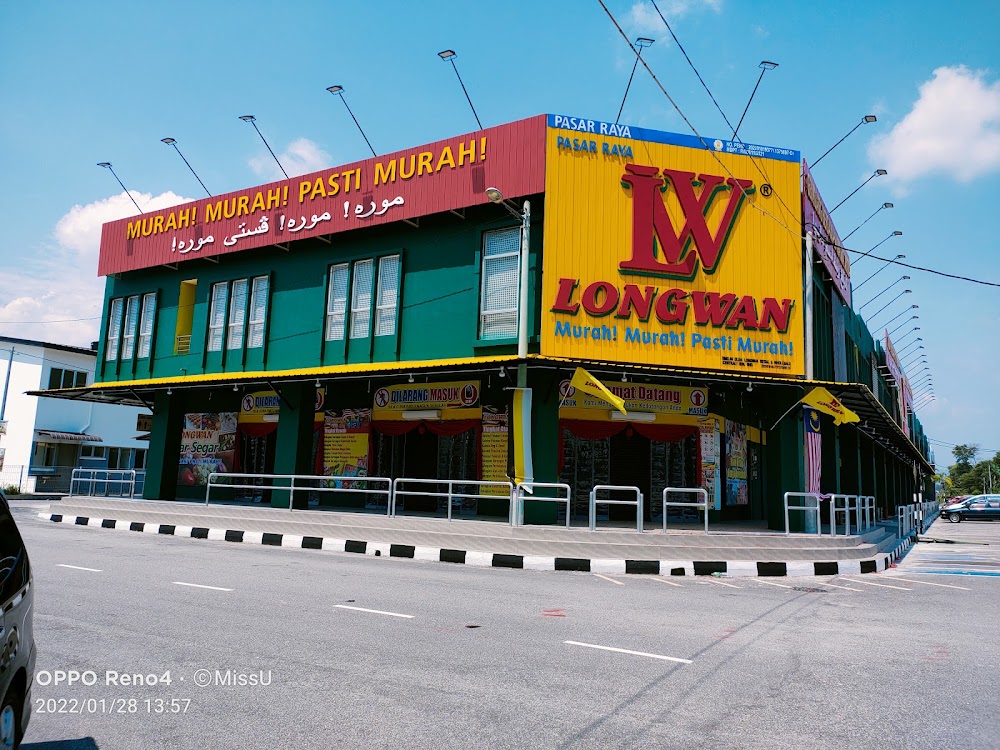 RANIA,RAIHAN & RAYYAN HOMESTAY SERI ISKANDAR